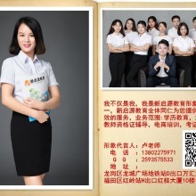 深圳新啟源教育服務 專業教育咨詢，助力學業與成長