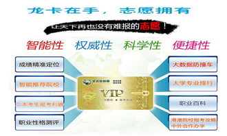 許昌高考志愿填報一對一免費服務正式啟動，名額有限報名從速