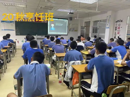 寶山技校心理健康第一課 開啟心靈成長(zhǎng)與教育咨詢服務(wù)之門