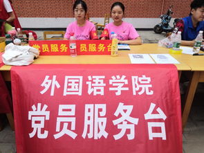 外國(guó)語(yǔ)學(xué)院黨員迎新服務(wù)隊(duì)深入宿舍開展安全教育活動(dòng)